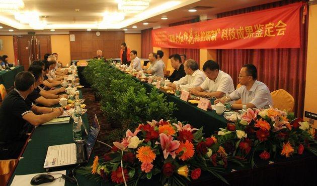 图10、中国建筑质料联合会科技部主任潘东晖在主持集会.jpg